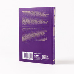 Игры тестостерона. и другие вопросы биологии поведения - Фото 4