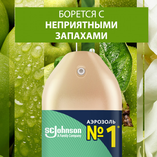 Освежитель воздуха «Ландыш»