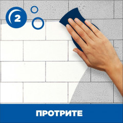 Спрей для ванной «Видимый Эффект» - Фото 2