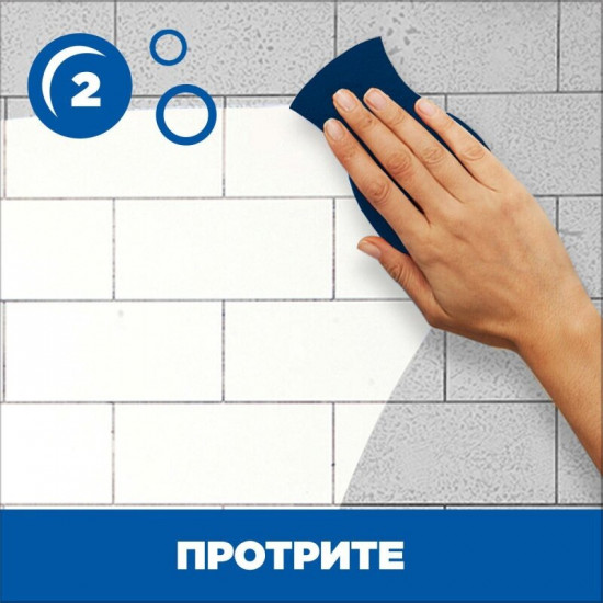 Спрей для ванной «Видимый Эффект»