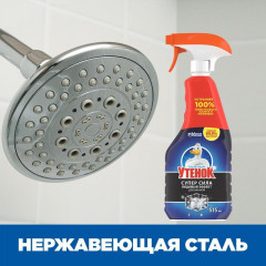 Спрей для ванной «Видимый Эффект» - Фото 6