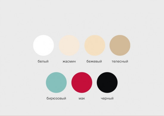 Бюстгальтер