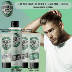 Шампунь-гель для волос и тела мужской - Фото 5