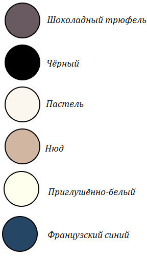 Бюстгальтер