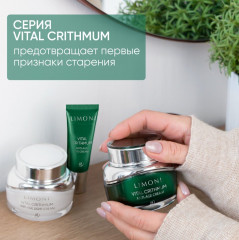 Крем для кожи вокруг глаз антивозрастной с с критмумом - Фото 1