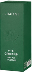 Крем для кожи вокруг глаз антивозрастной с с критмумом - Фото 6