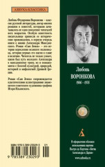 Сын Зевса - Фото 1