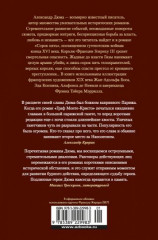 Сорок пять - Фото 1