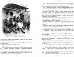 Сорок пять - Фото 5