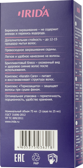 Шампунь оттеночный, оттенок Платиновый
