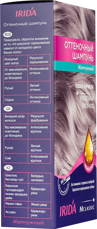 Шампунь оттеночный, оттенок Жемчужный | Irida | Фото 1