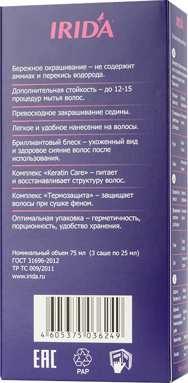 Шампунь оттеночный, оттенок Жемчужный | Irida | Фото 2