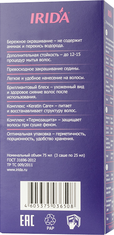 Шампунь оттеночный, оттенок Черный кофе | Irida | Фото 2