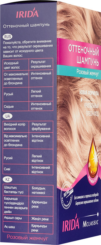 Шампунь оттеночный, оттенок Розовый жемчуг | Irida | Фото 1