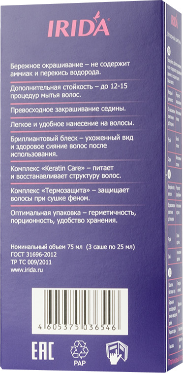 Шампунь оттеночный, оттенок Платиновый блондин | Irida | Фото 2