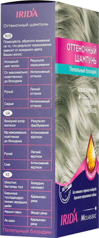 Шампунь оттеночный, оттенок Пепельный блондин | Irida | Фото 1