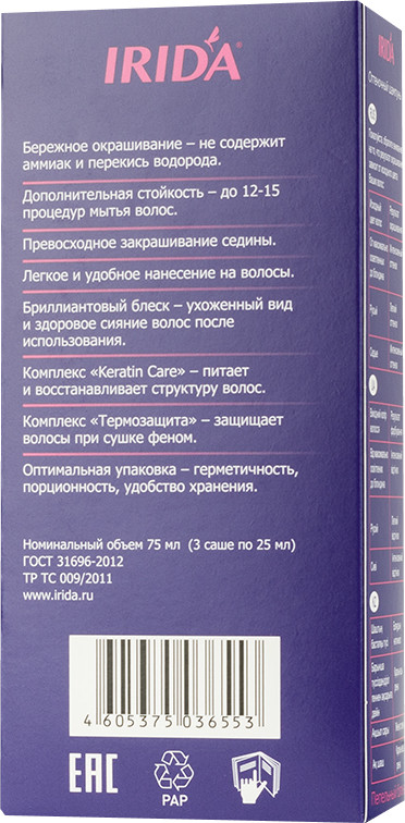 Шампунь оттеночный, оттенок Пепельный блондин | Irida | Фото 2
