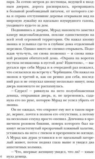 Я буду рядом