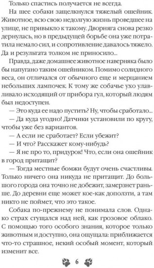Кукольный дом