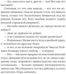 Кукольный дом - Фото 5