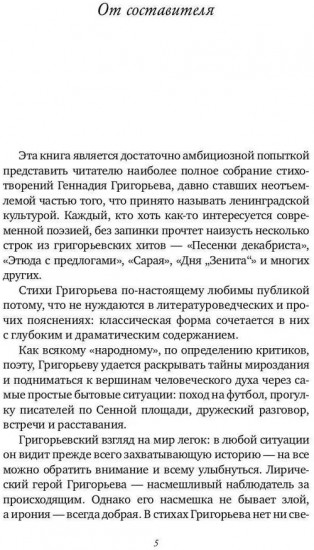 Небо на ремонте