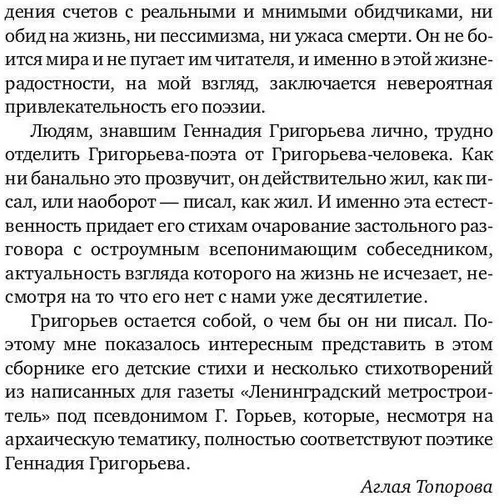 Небо на ремонте