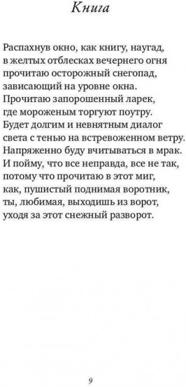 Небо на ремонте