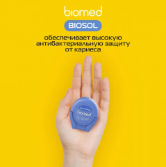 Нить зубная с ароматом кокоса и манго «Dental Floss» - Фото 3