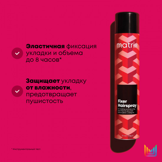 Лак-спрей для волос