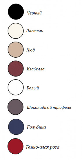 Бюстгальтер