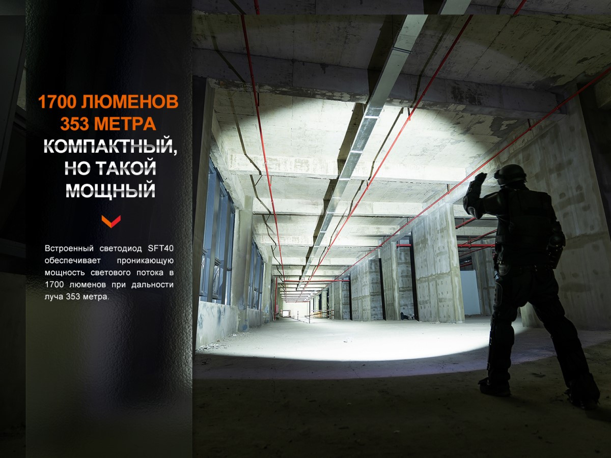 Фонарь «Fenix PD35» | PD | Fenix | Фото 5