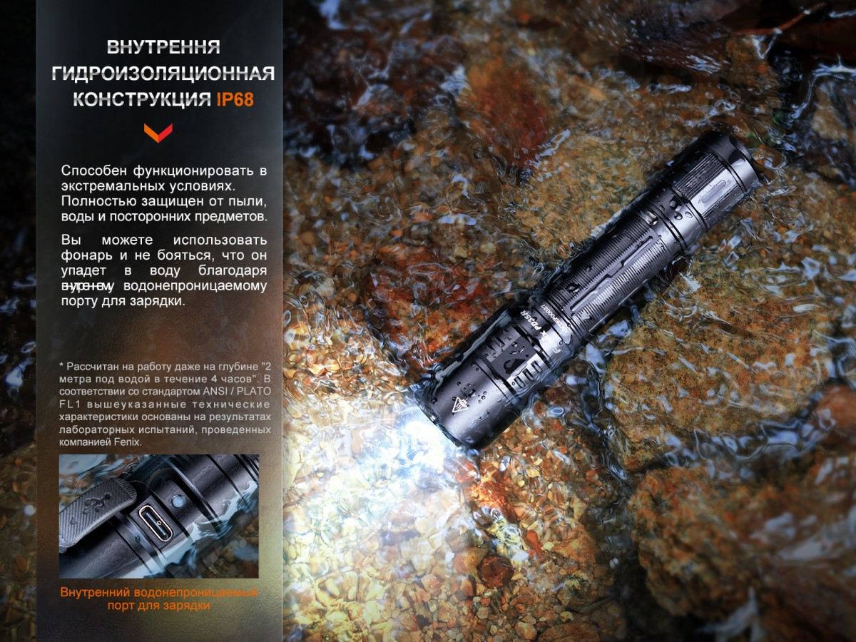 Фонарь «Fenix PD35» | PD | Fenix | Фото 10