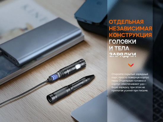 Ручка-фонарь тактическая «T6»