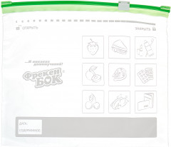 Пакеты для замораживания - Фото 1