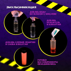 Набор для опытов «Молекулярная кухня» - Фото 4