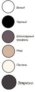 Бюстгальтер