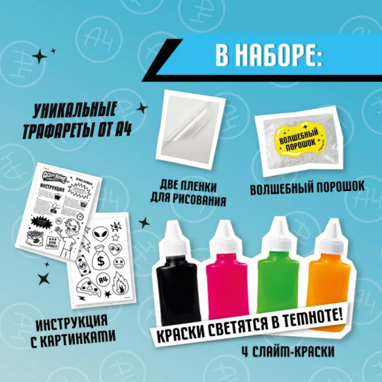 Набор для изготовления 3D фигурок