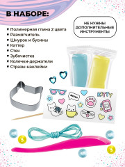 Набор для создания украшений «Cat» - Фото 1