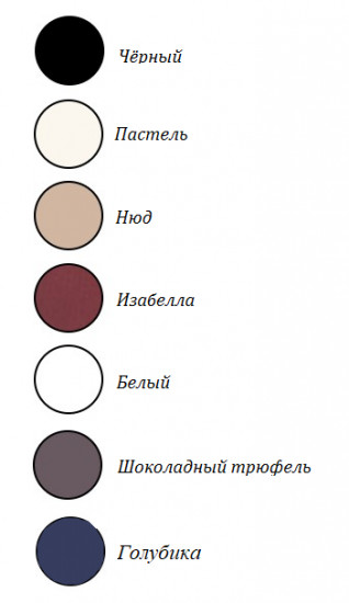 Бюстгальтер