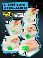 Набор для создания слайма «Slime лаборатория» - Фото 4