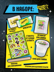 Набор для создания слайма «Slime лаборатория» - Фото 5