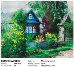 Мозаика алмазная «Домик в деревне» - Фото 5
