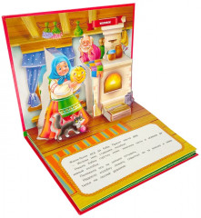 Колобок. Книжка-панорамка - Фото 1