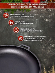 Сковорода-садж - Фото 4