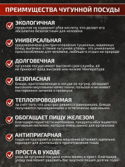 Сковорода-садж - Фото 5