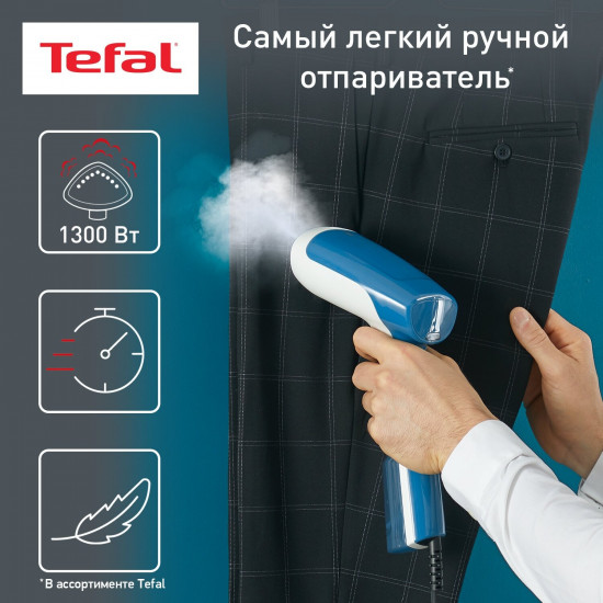 Отпариватель ручной