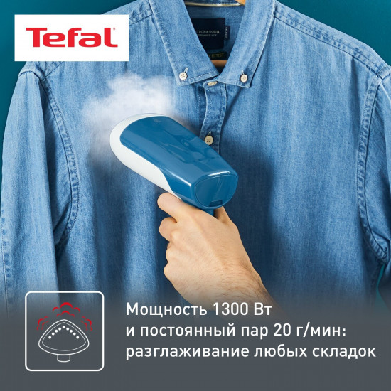 Отпариватель ручной