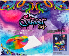 Картина по номерам «Космические мысли» - Фото 2