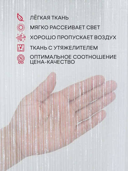 Тюль