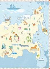 Россия. 1000 удивительных фактов - Фото 6